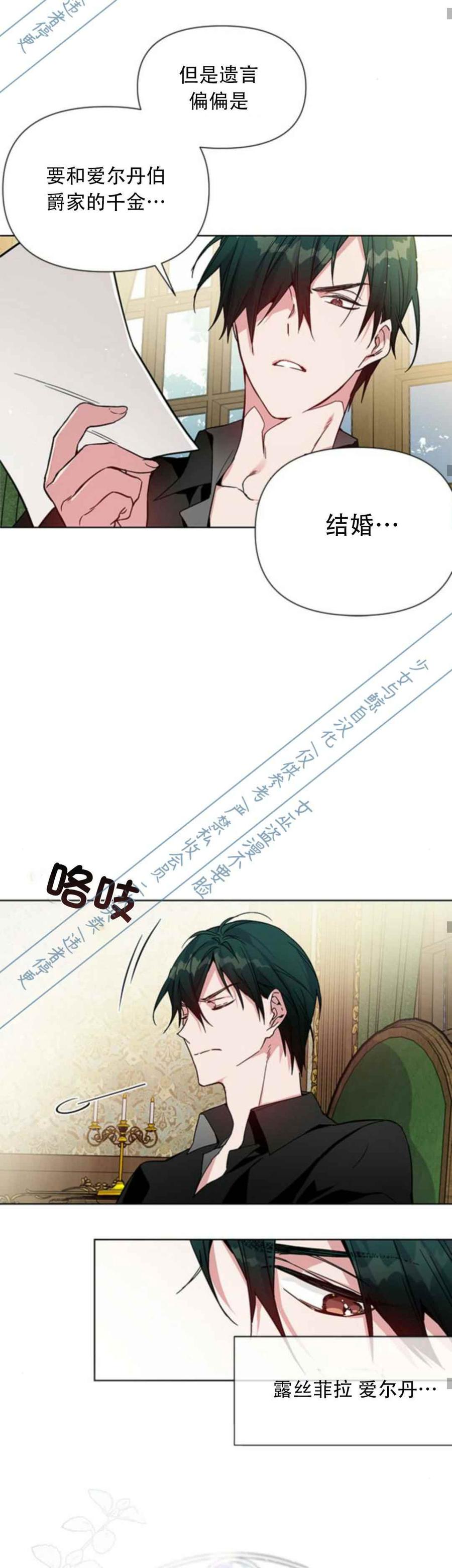 第1话37
