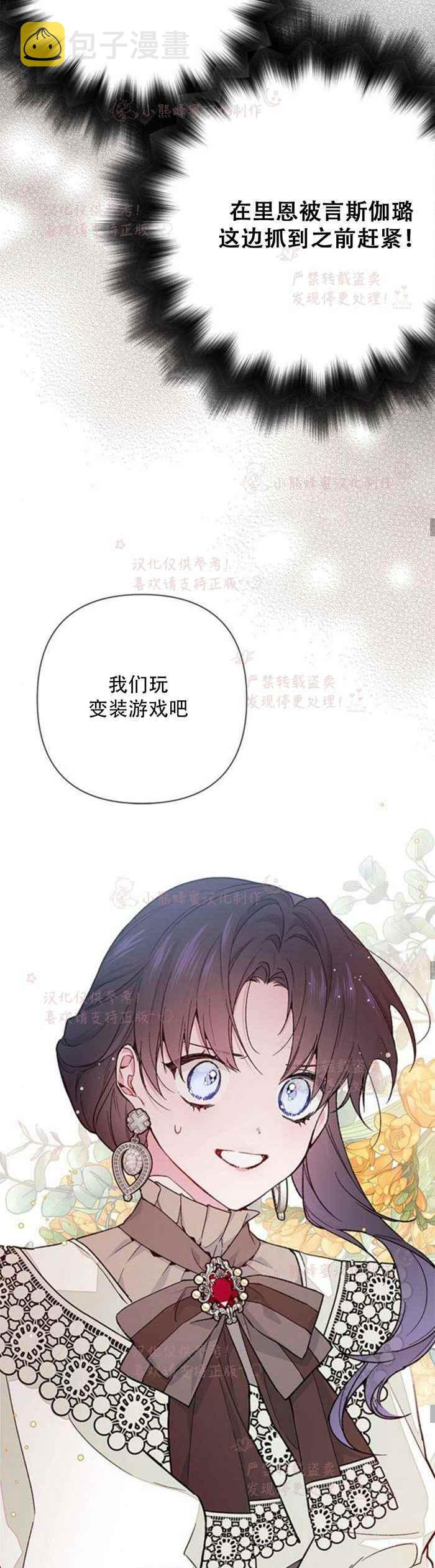 第5话11
