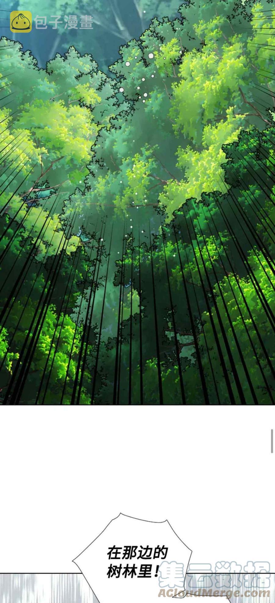 第31话33