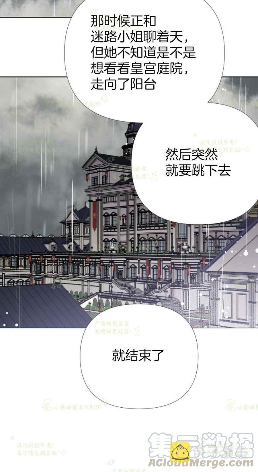 第19话15
