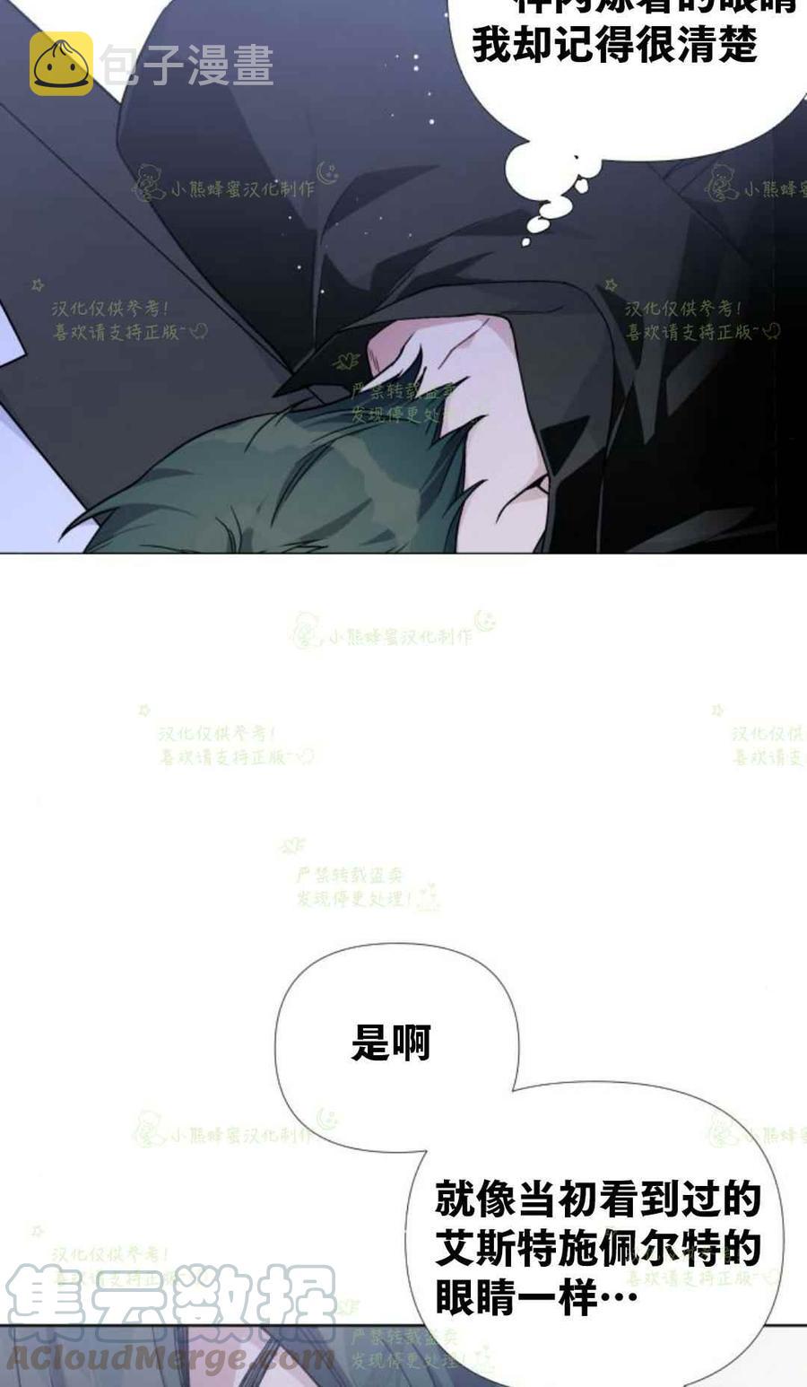第21话12