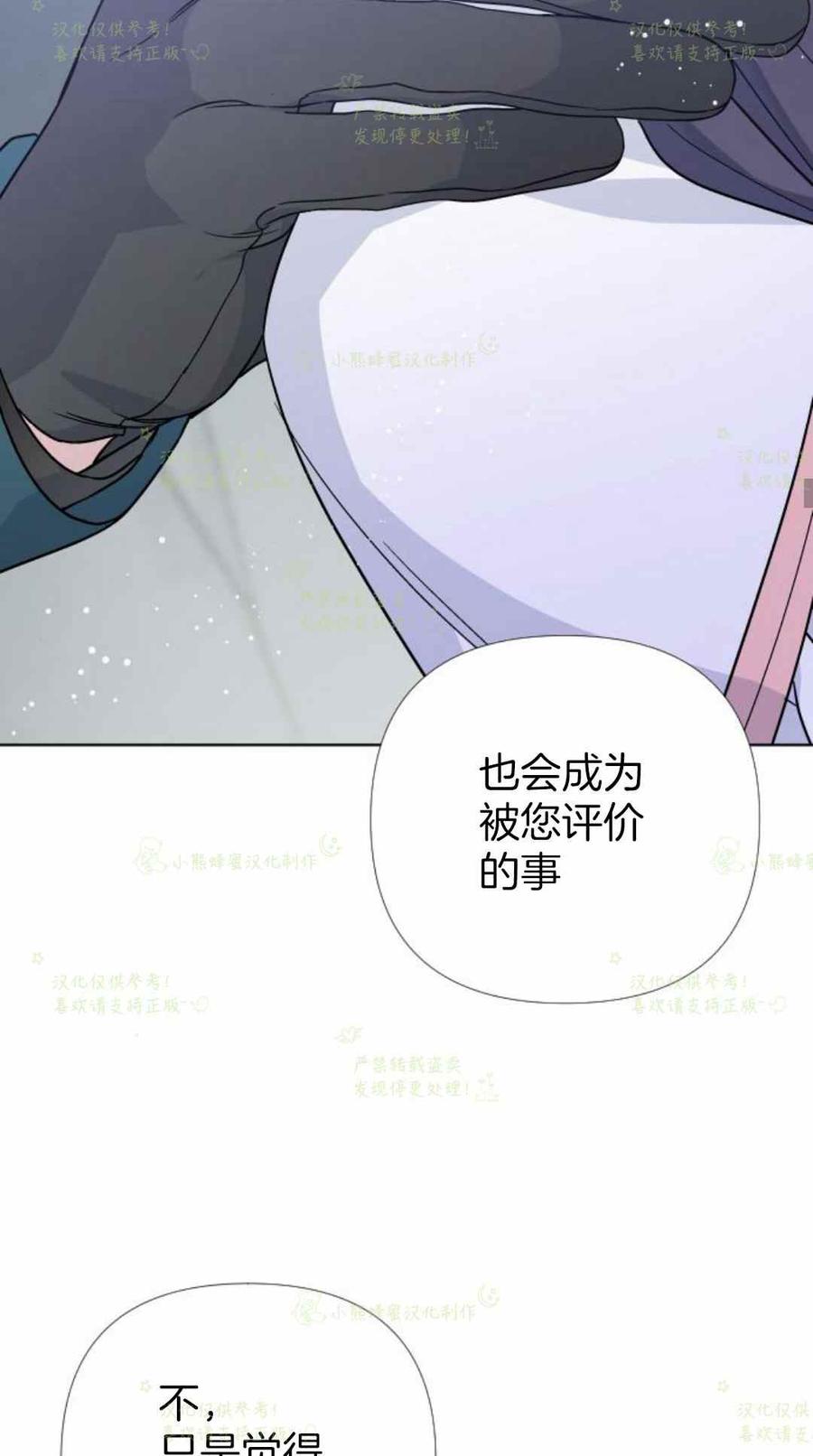 第22话28