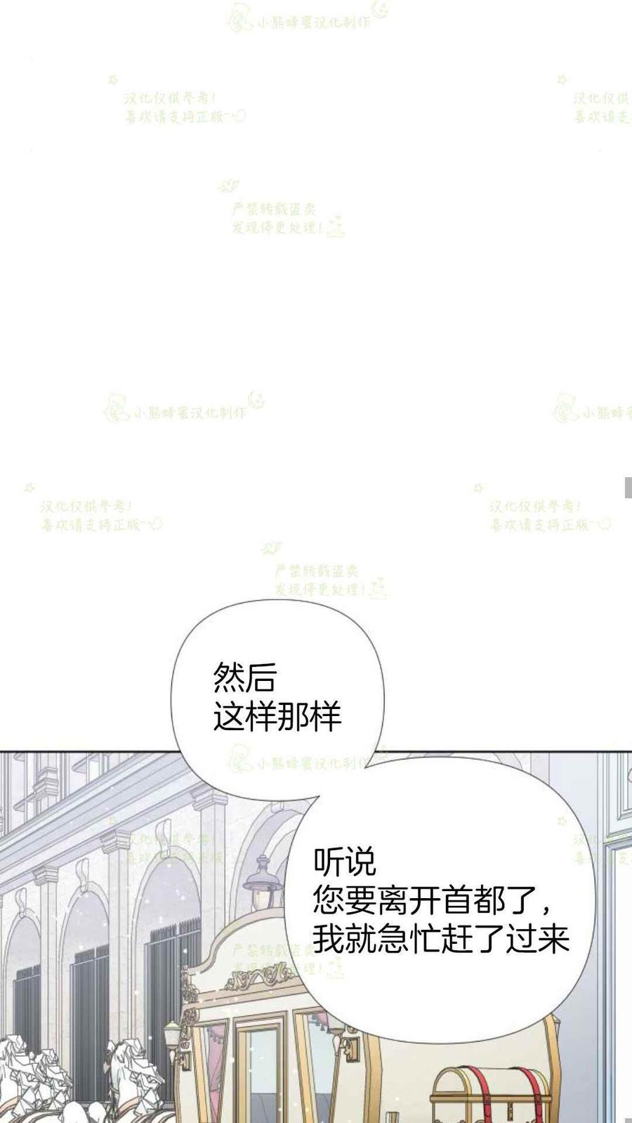 第21话59