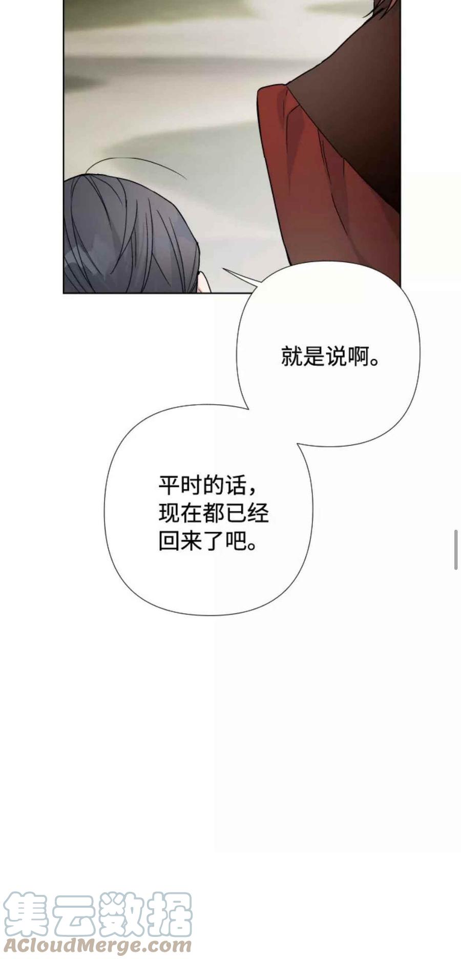 第30话27