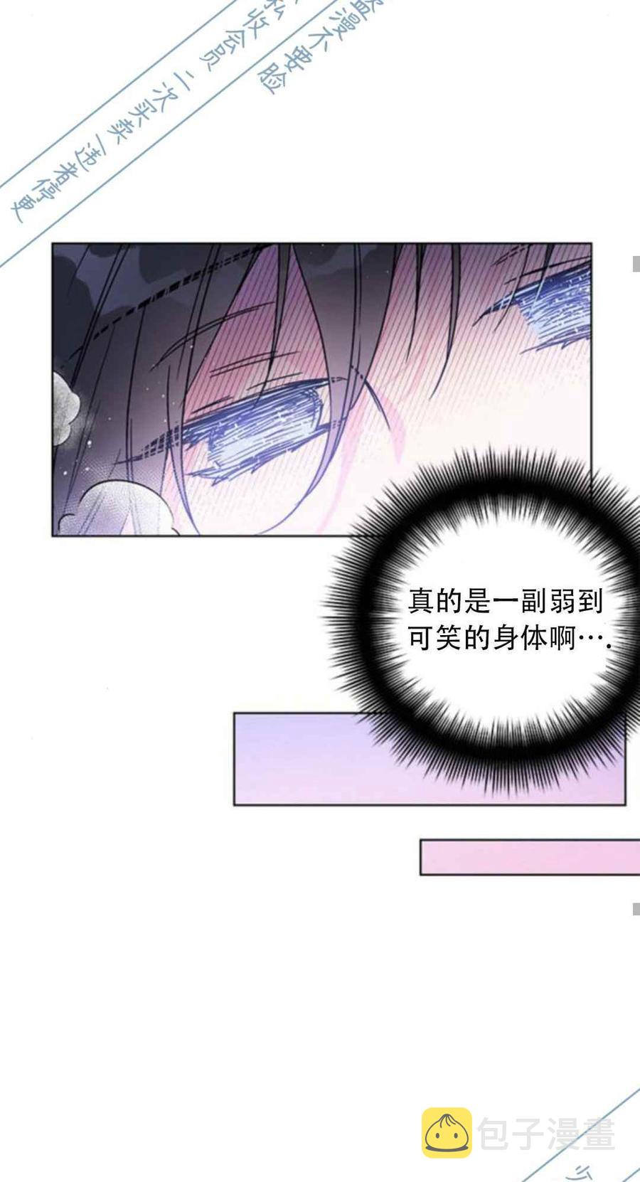第1话65