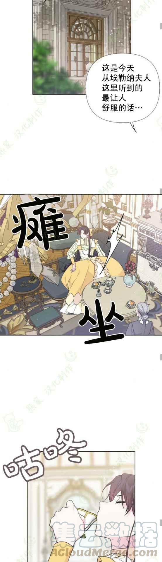第12话18