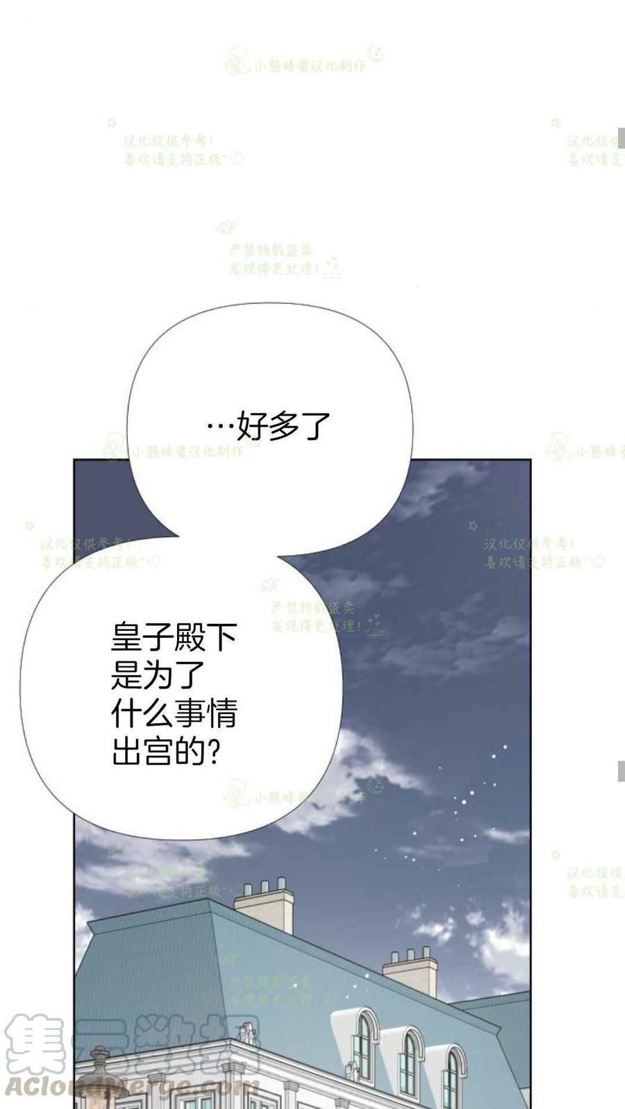 第21话55