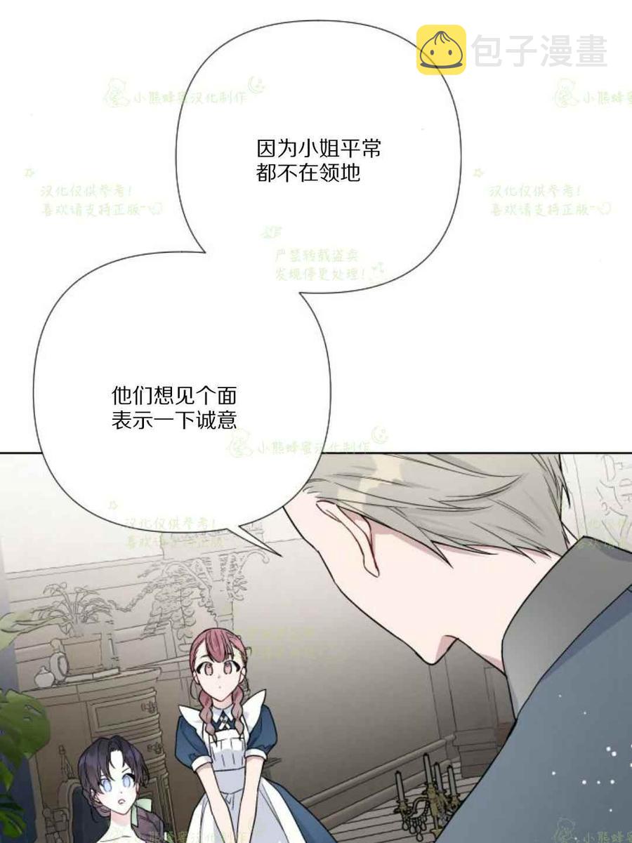 第29话20