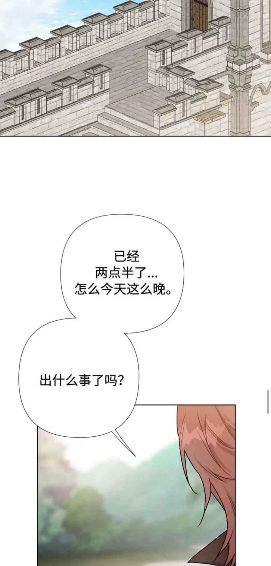 第30话26