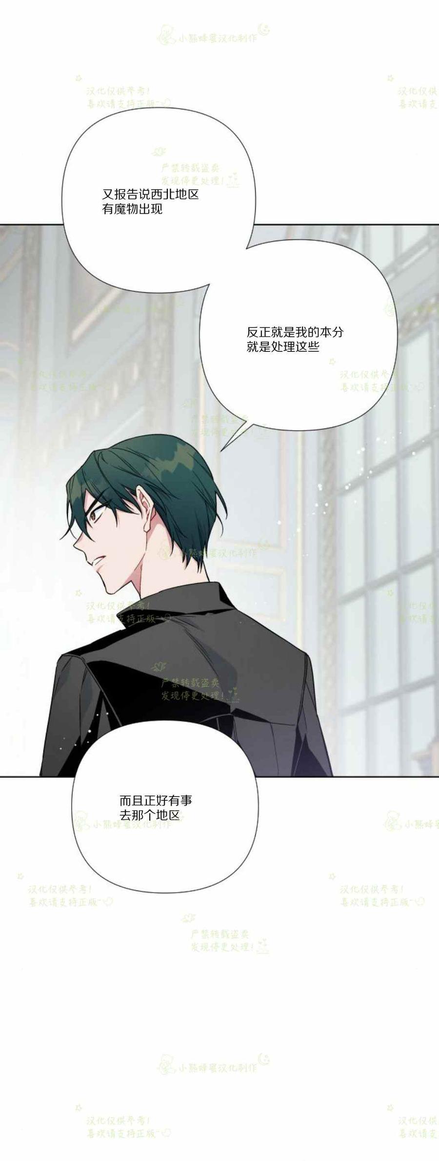第27话50