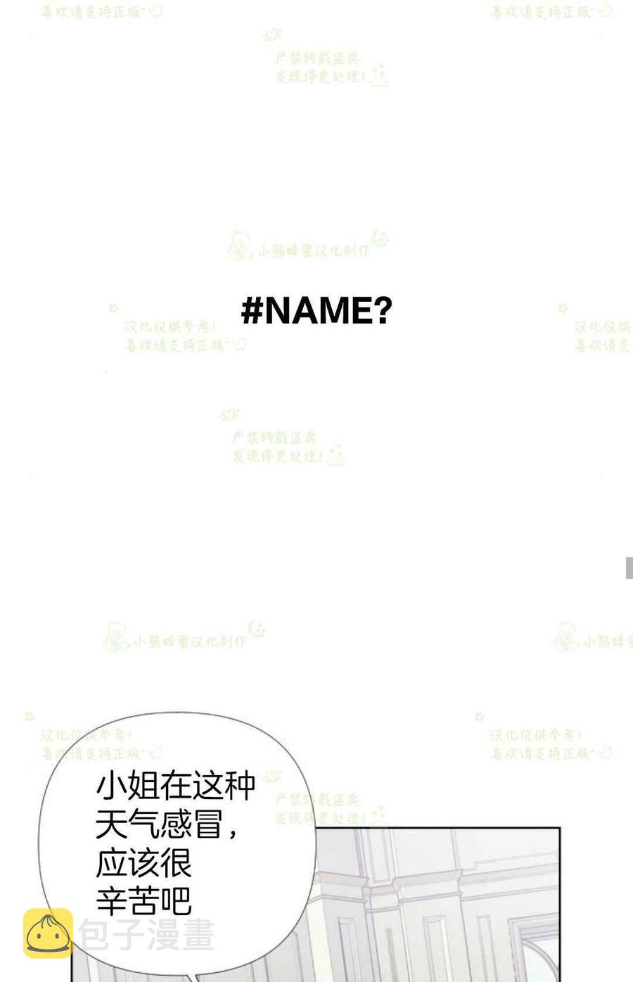 第19话37