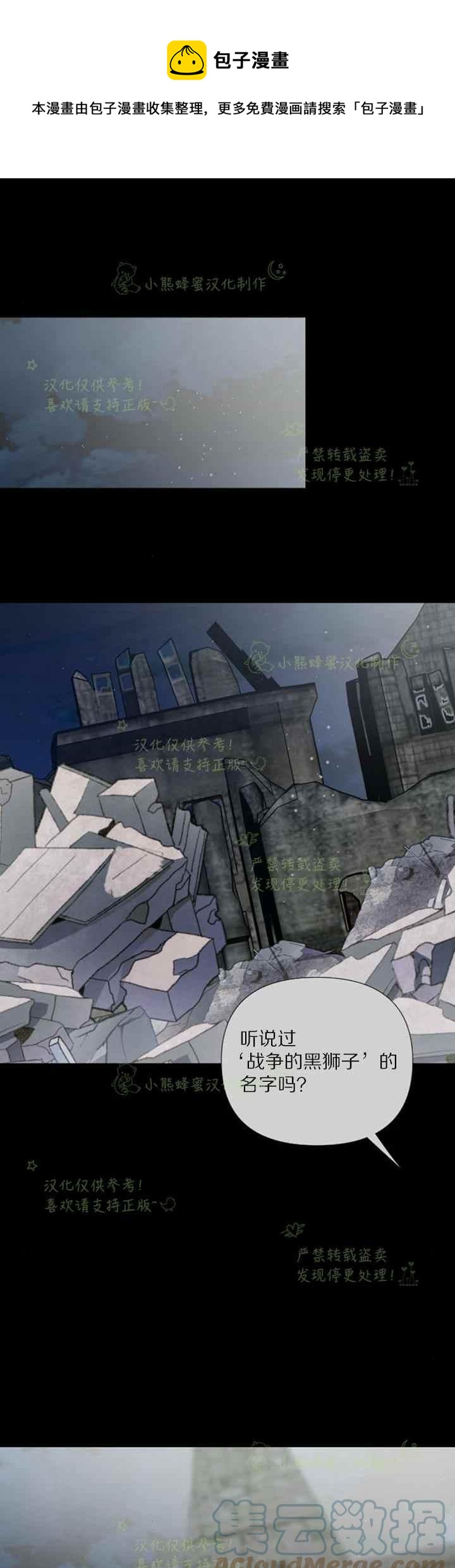 第28话0