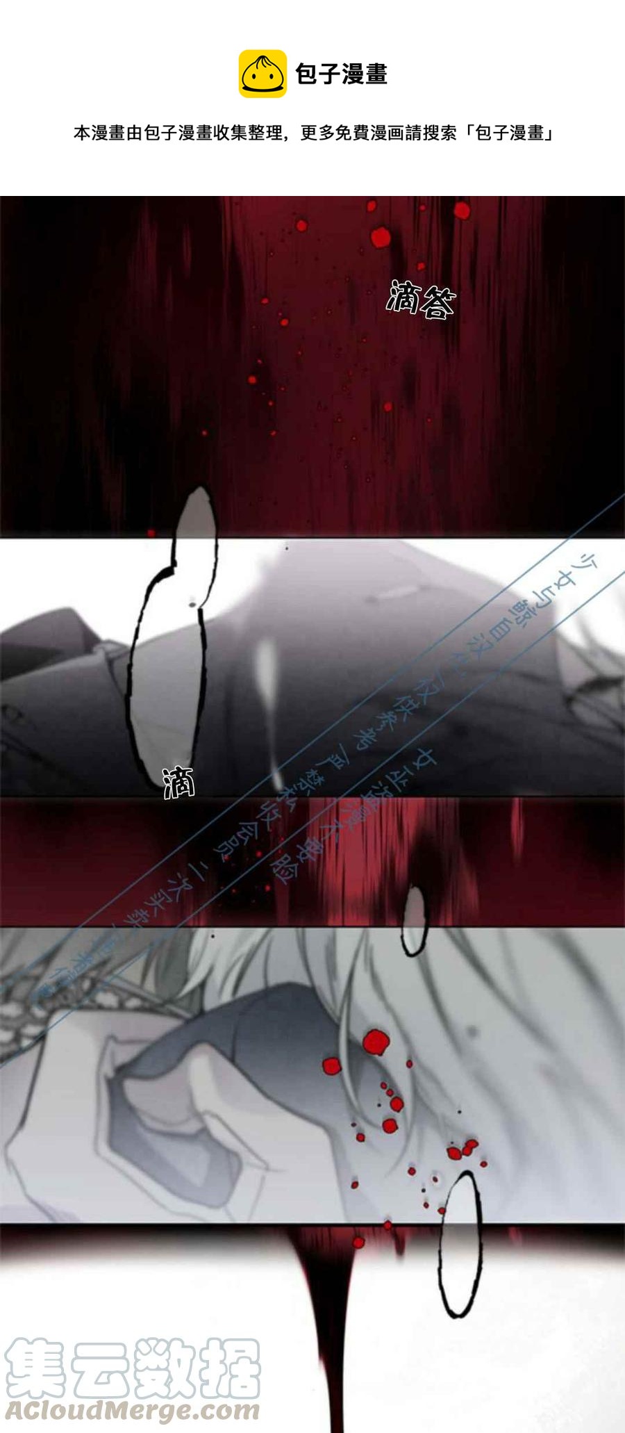 第1话0