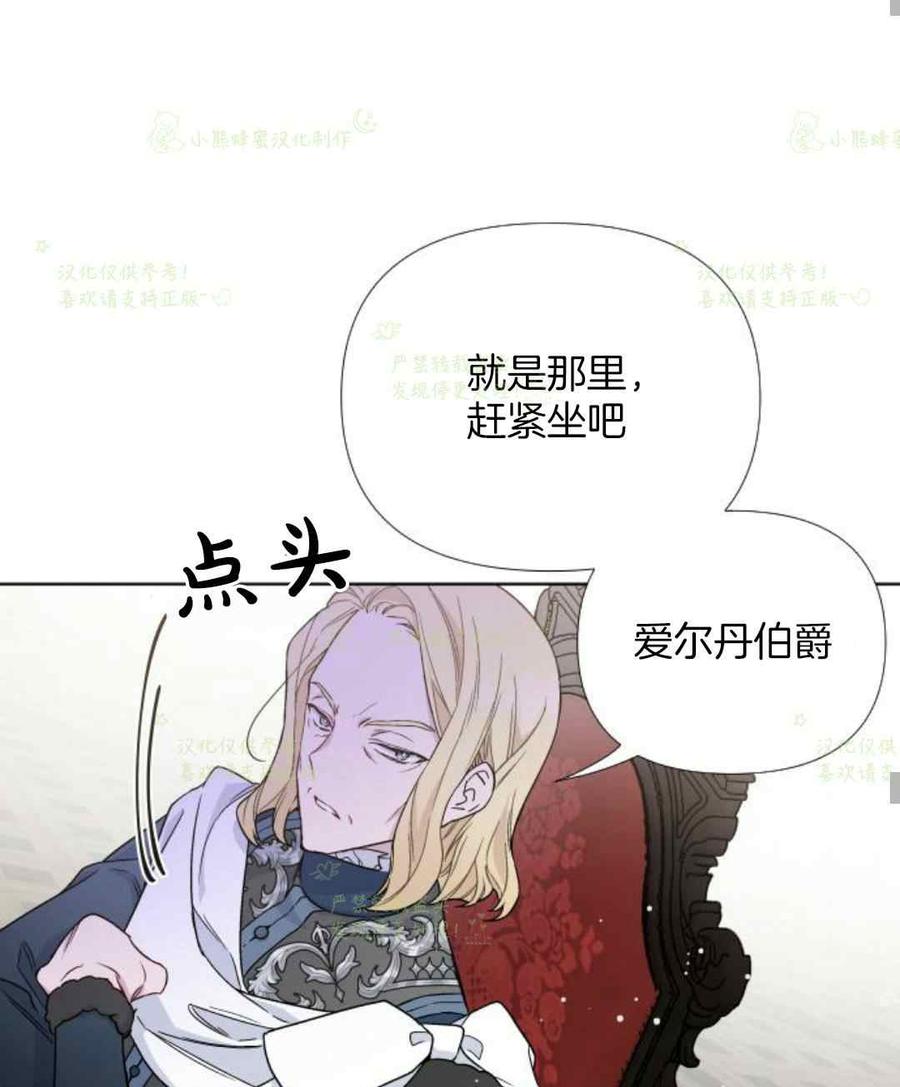 第23话54