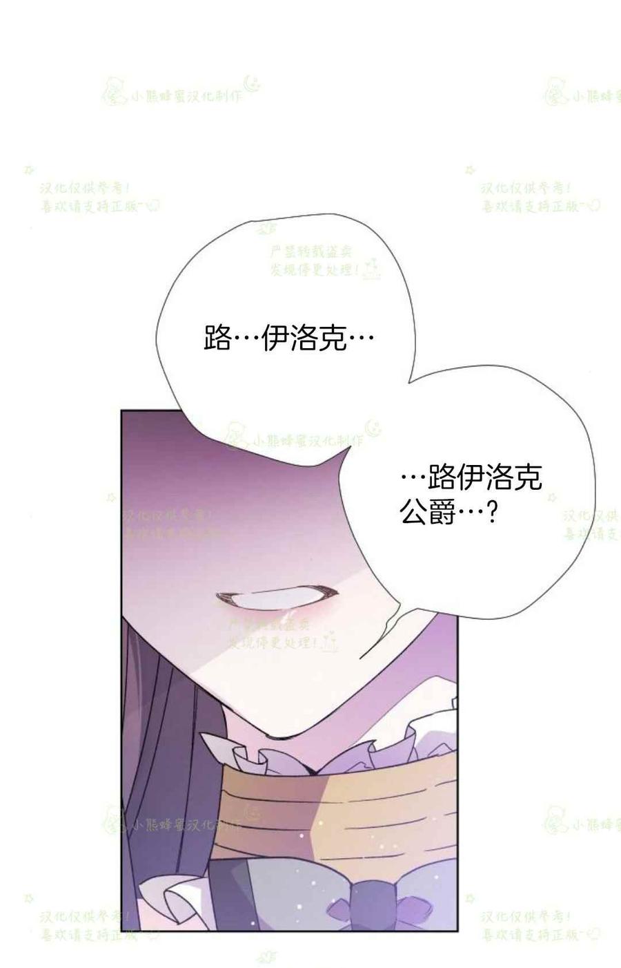 第18话10
