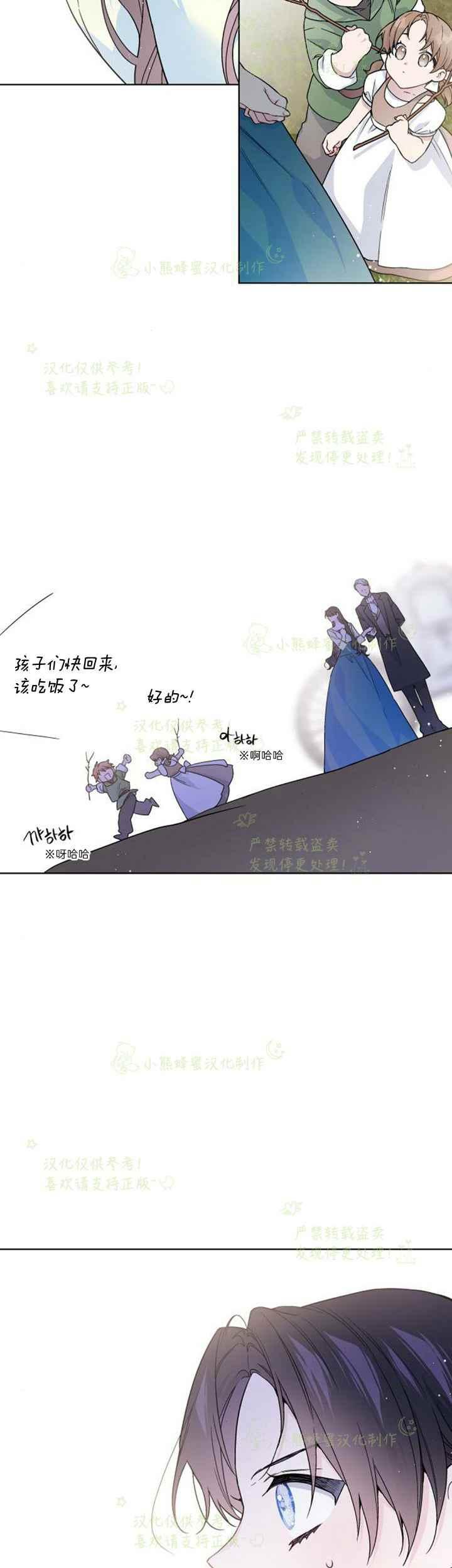 第29话7