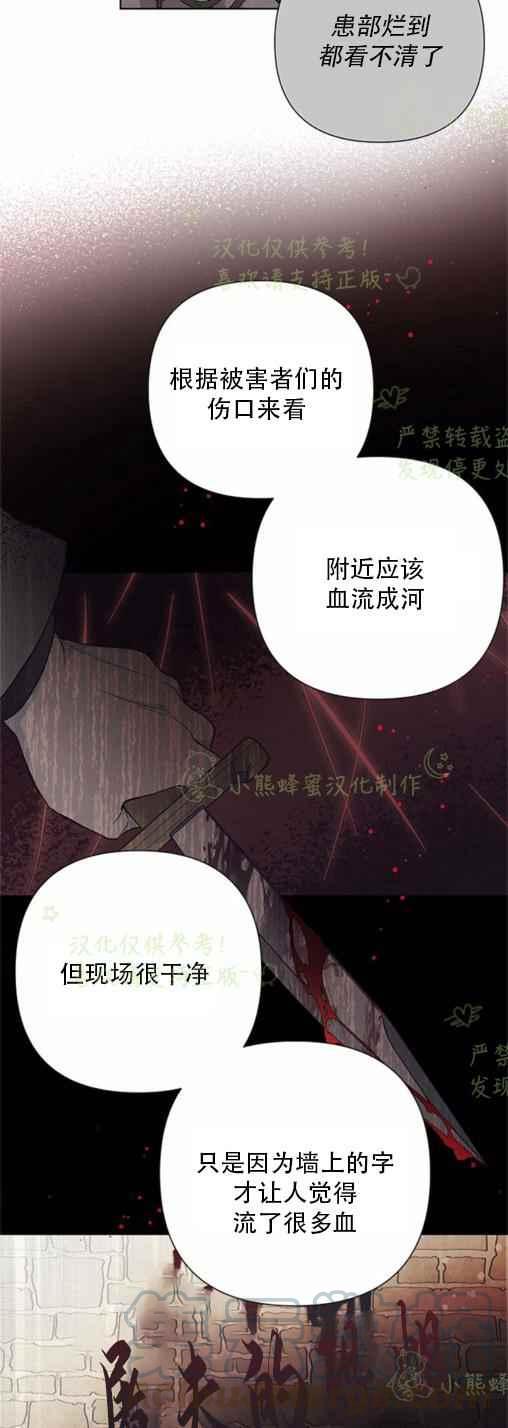 第8话24
