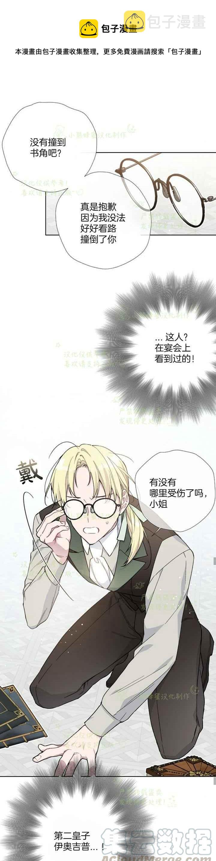 第17话20