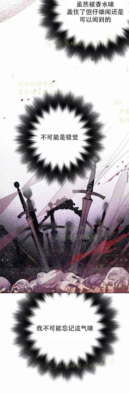 第8话9