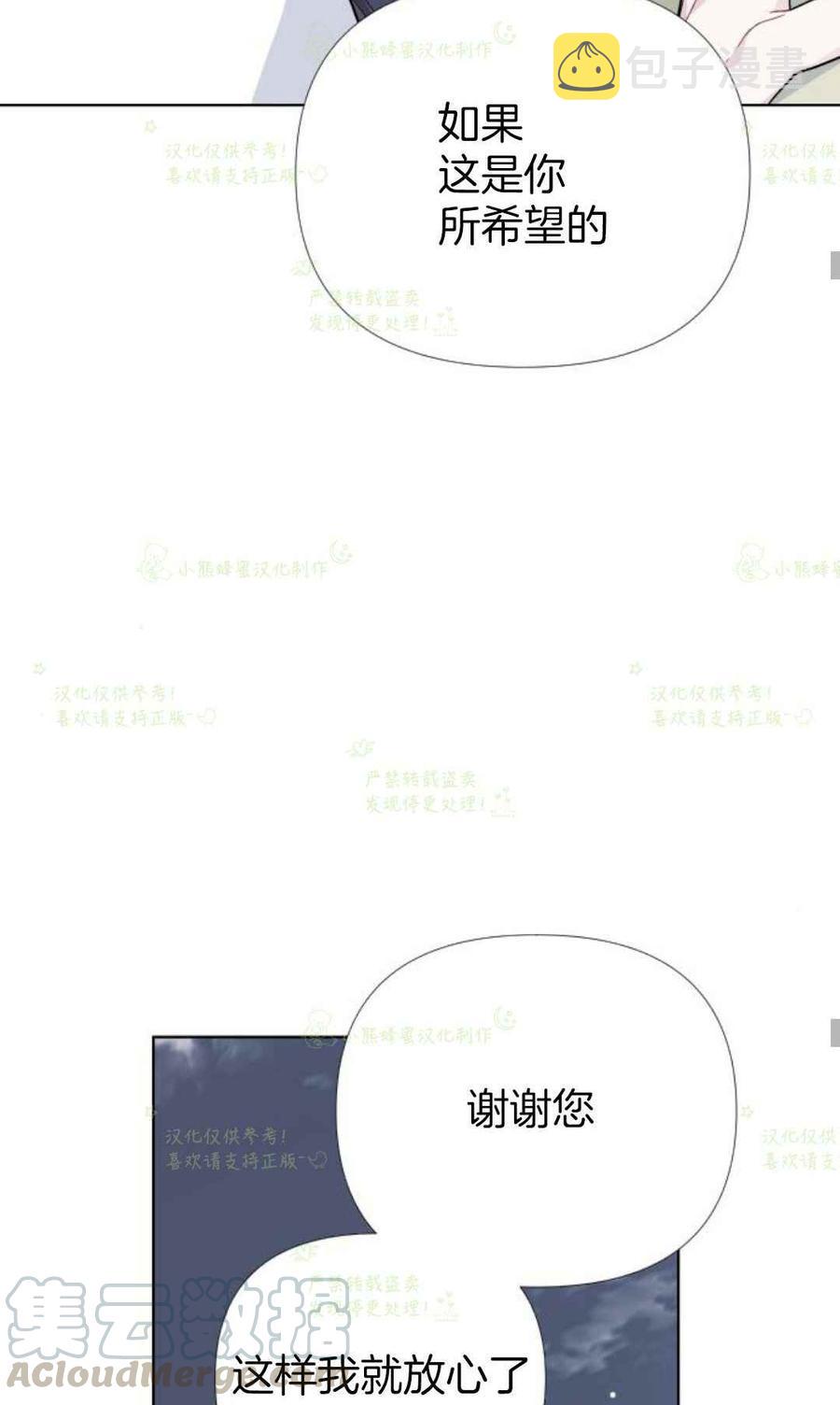 第21话36