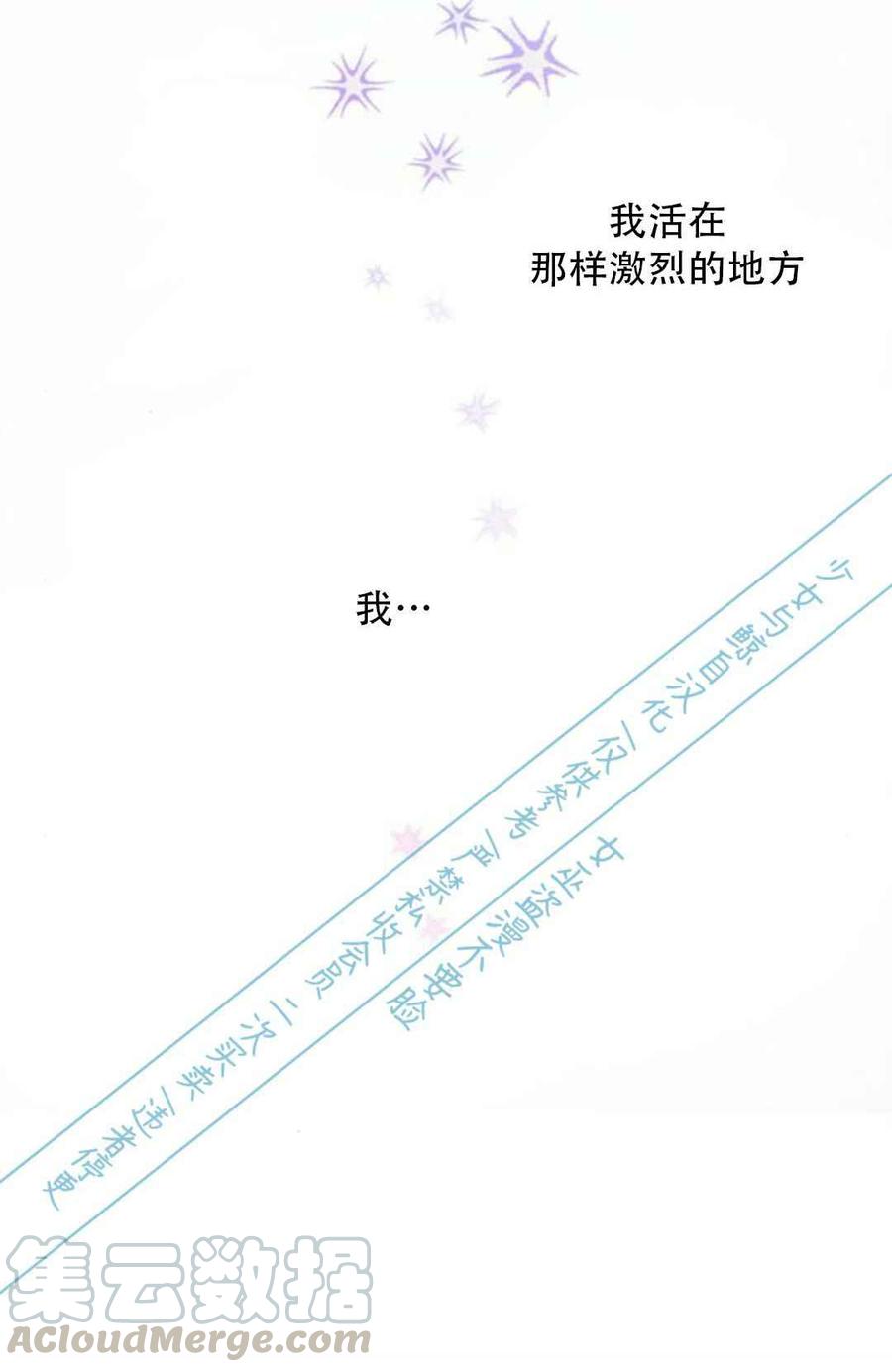 第2话9