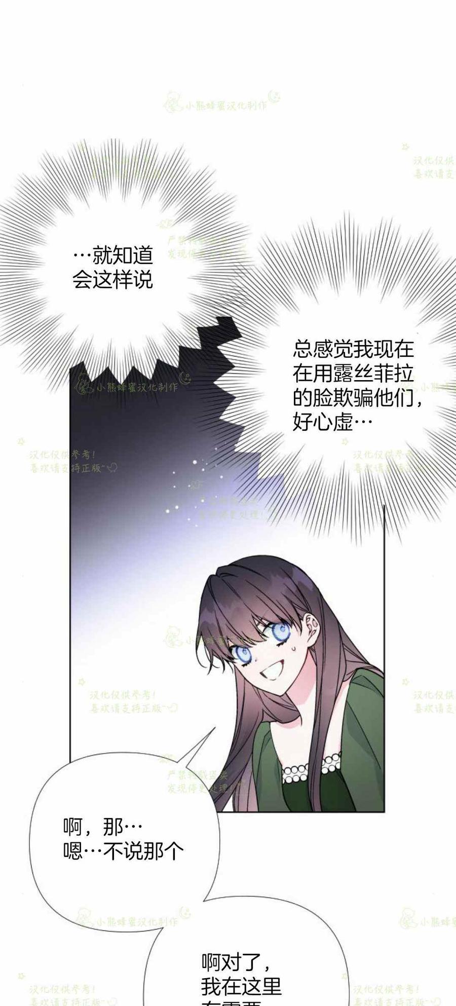 第24话69