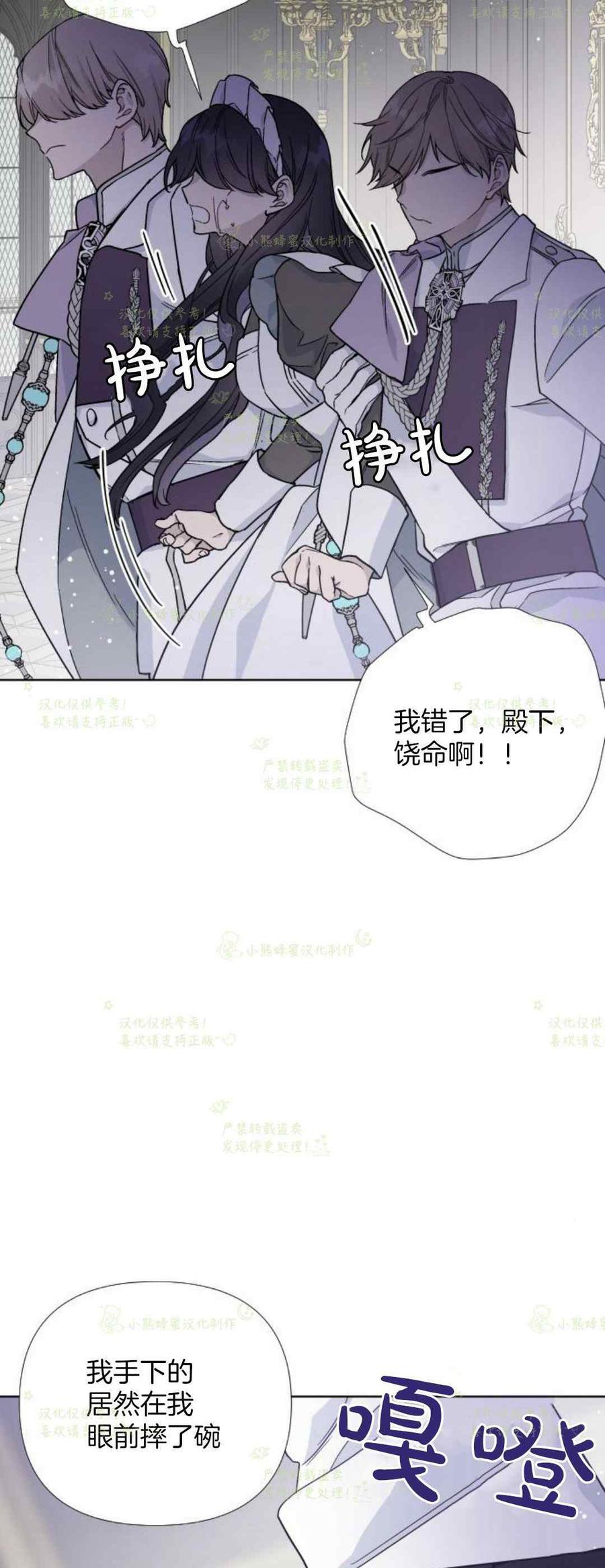 第23话70