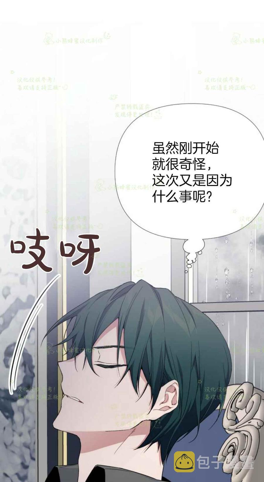 第19话10