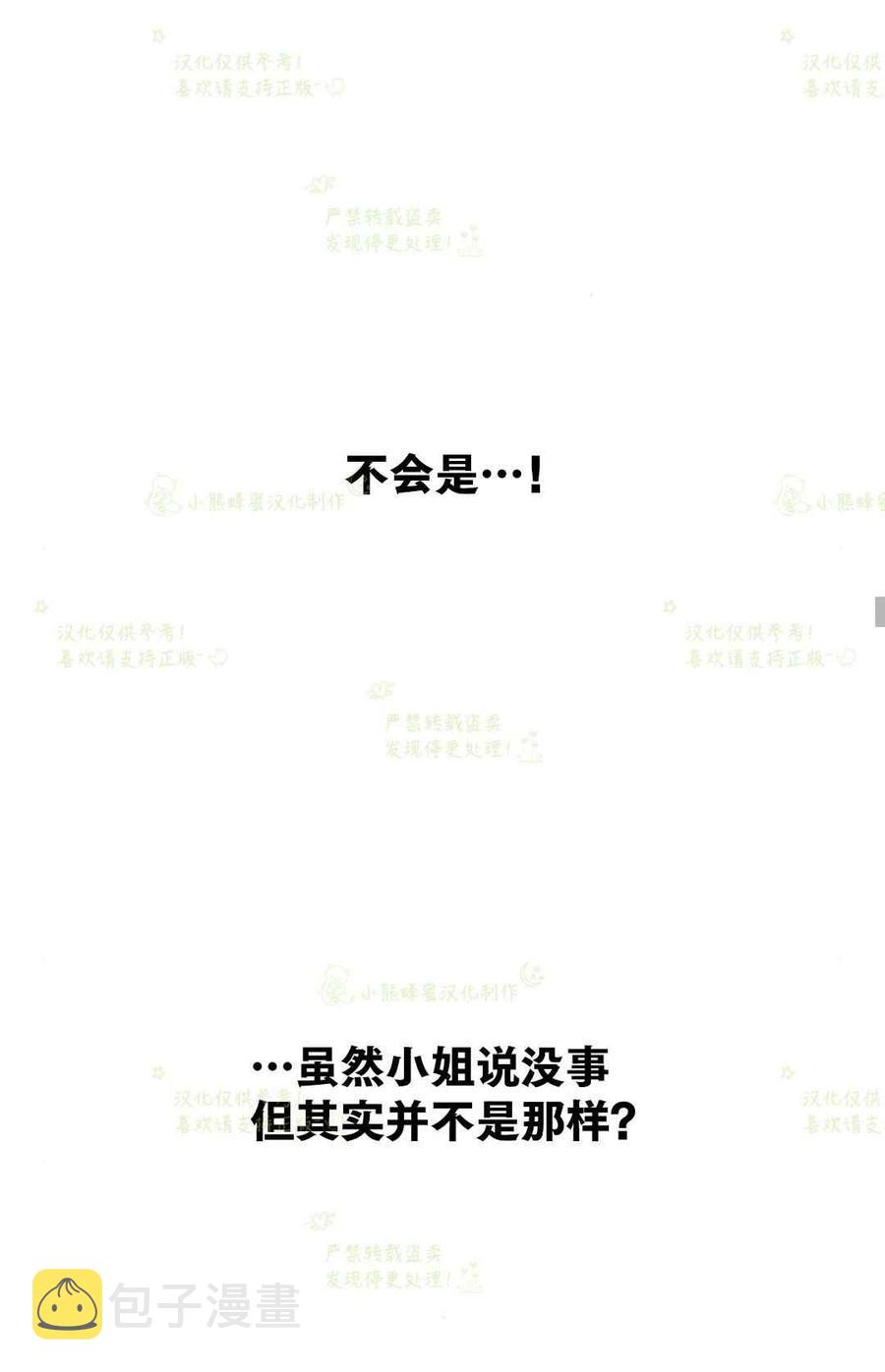 第19话32