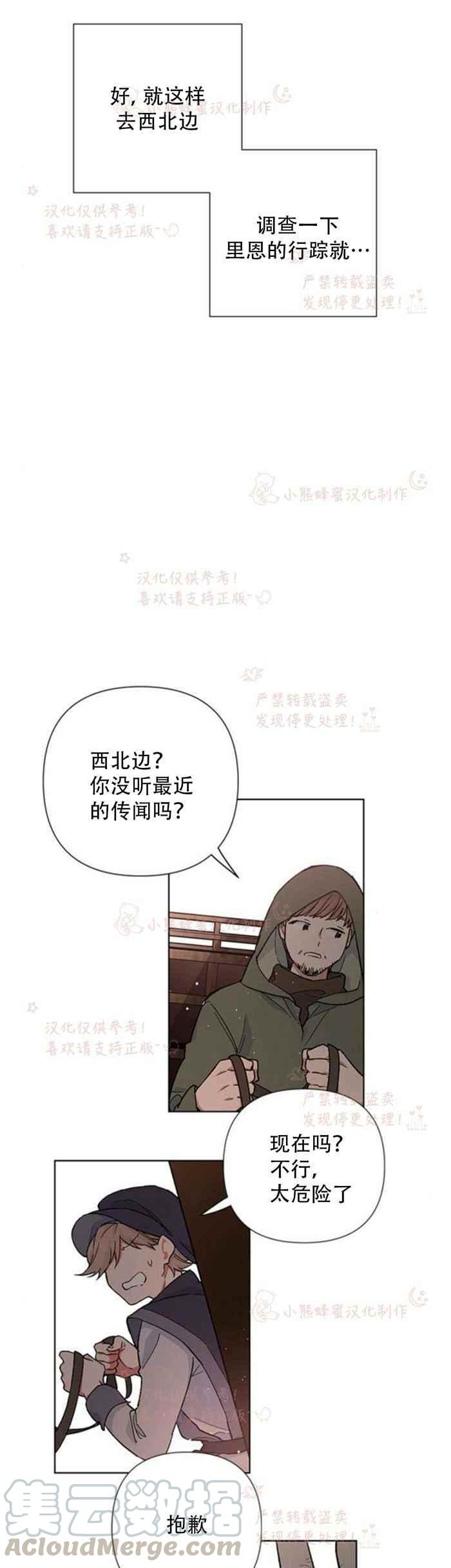 第6话10