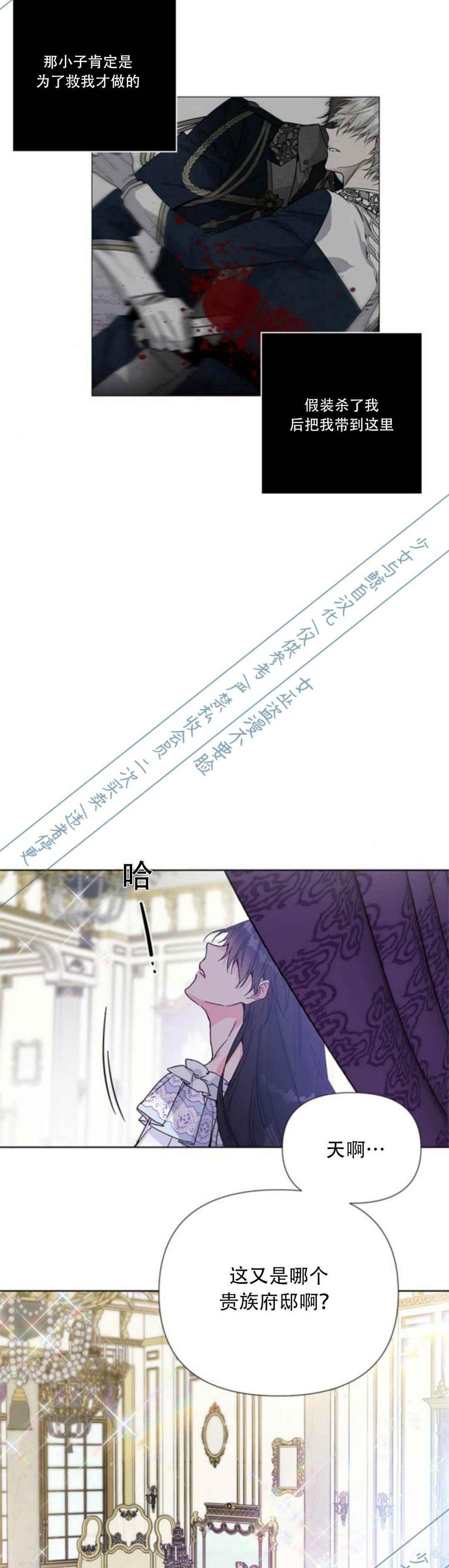 第1话13