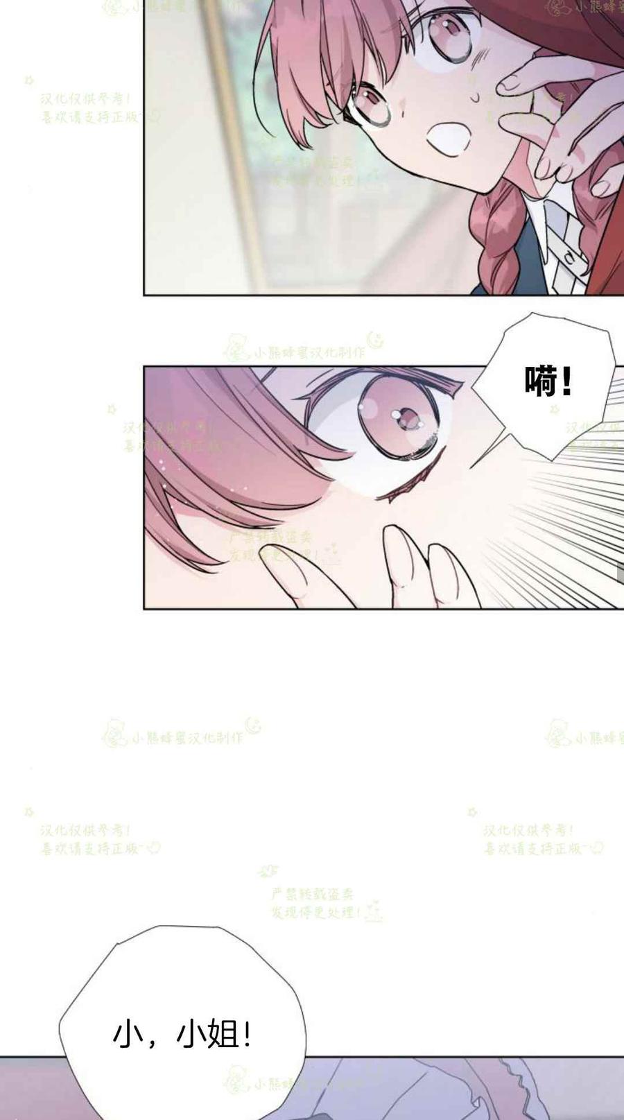 第21话44