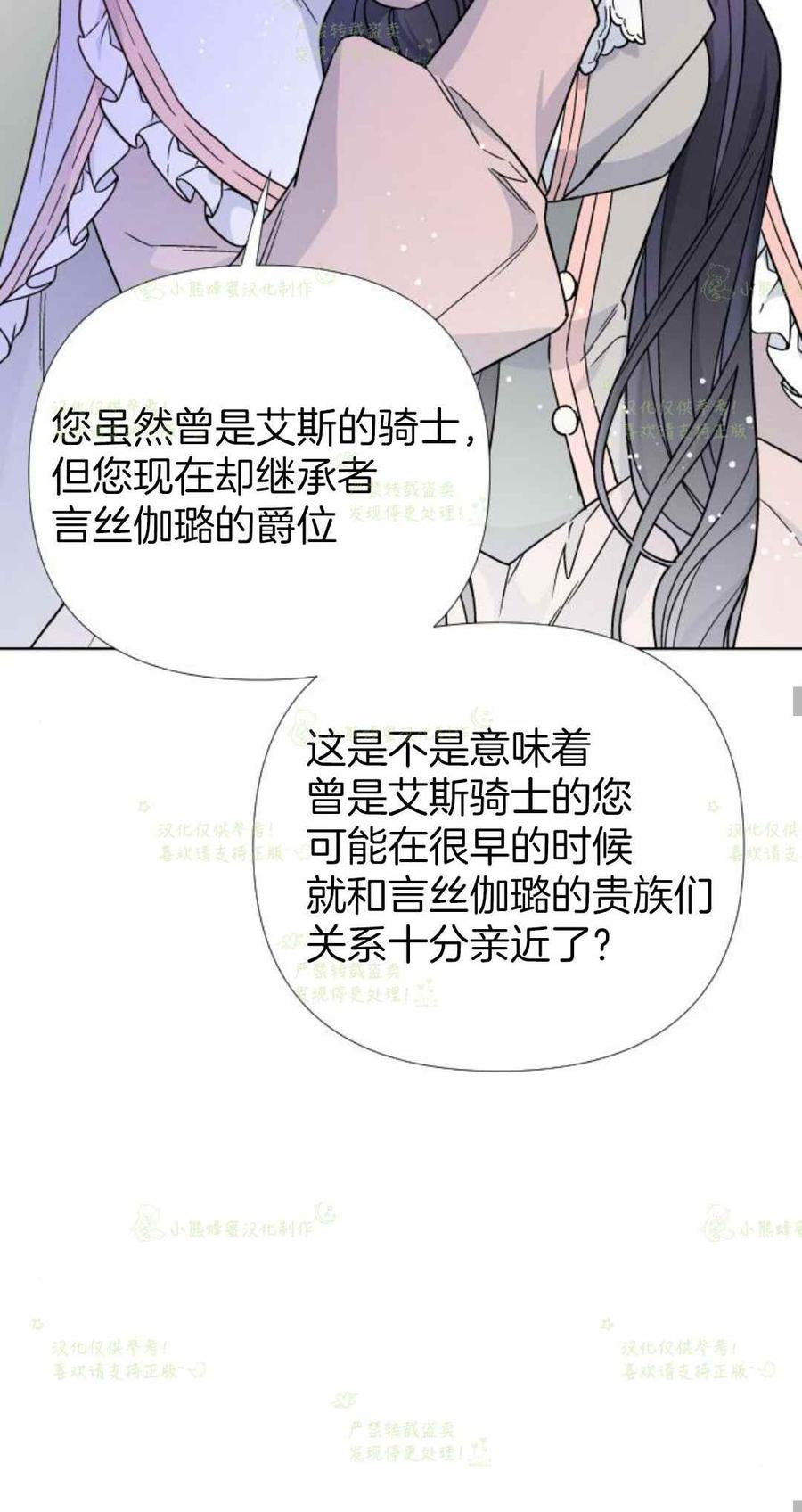 第22话57