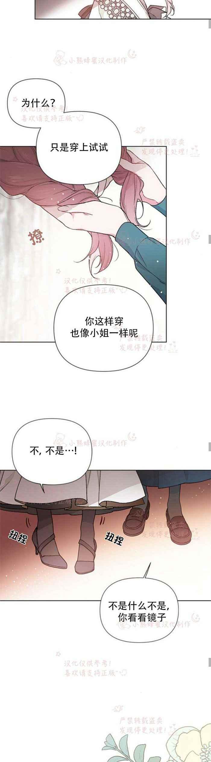 第5话13