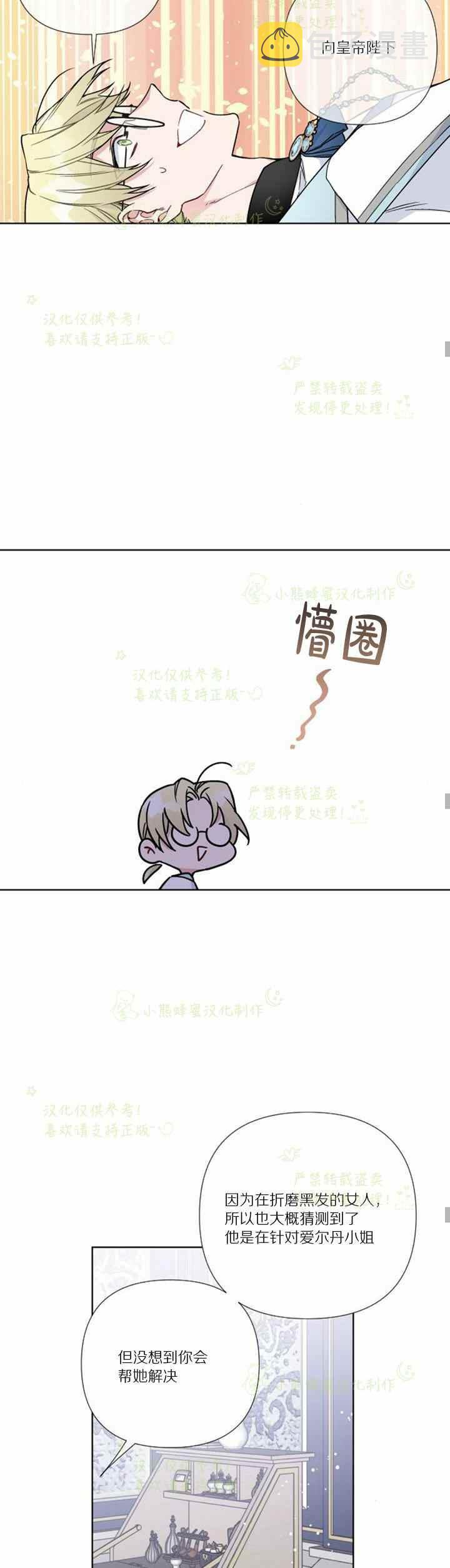 第27话28