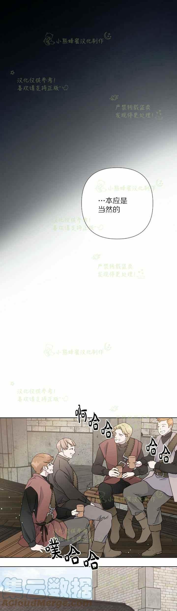 第28话10