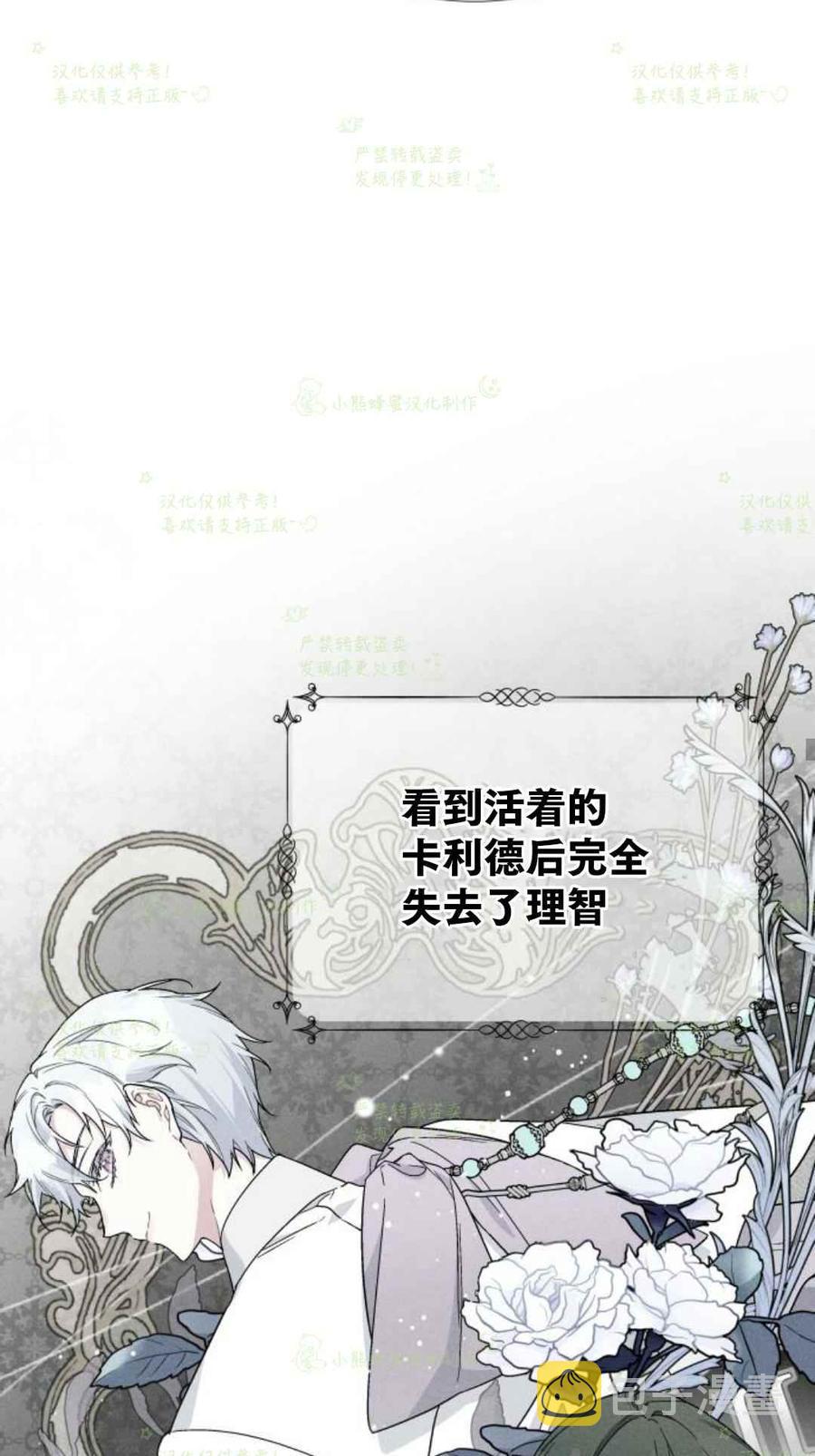 第21话28