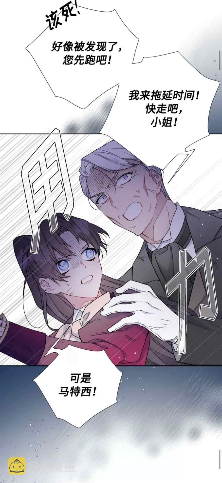 第31话13