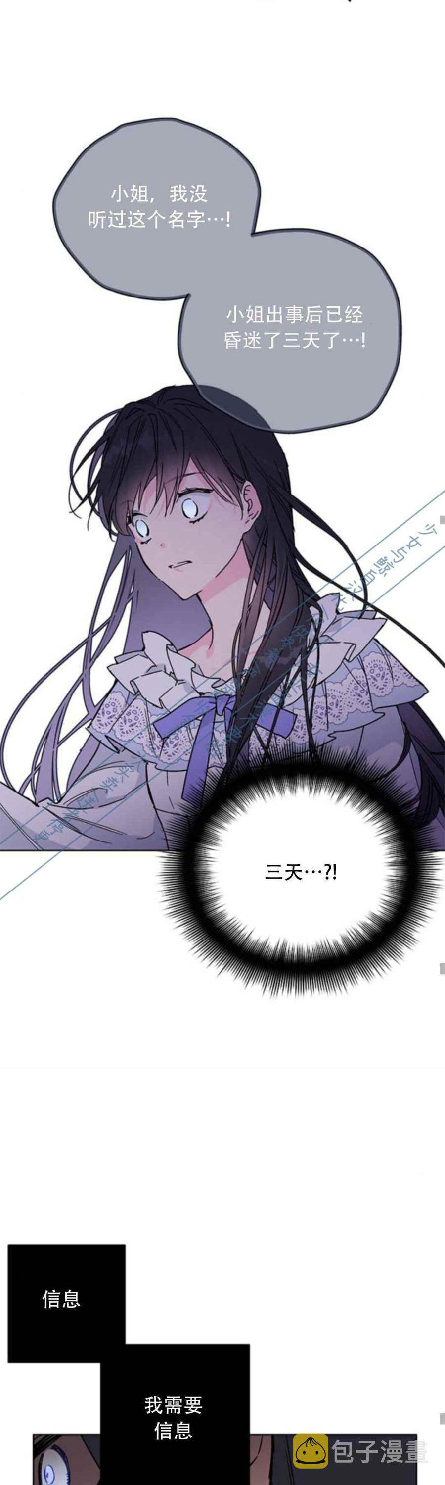 第1话23