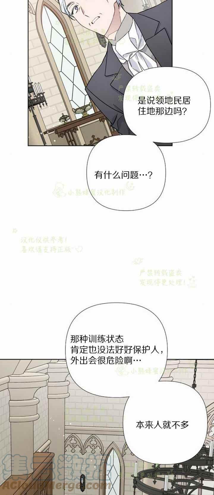第28话32