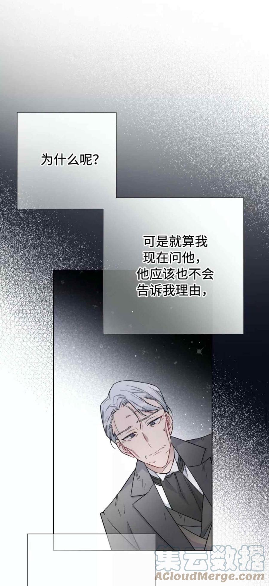 第31话9
