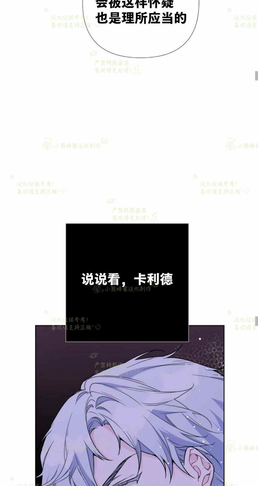第22话60