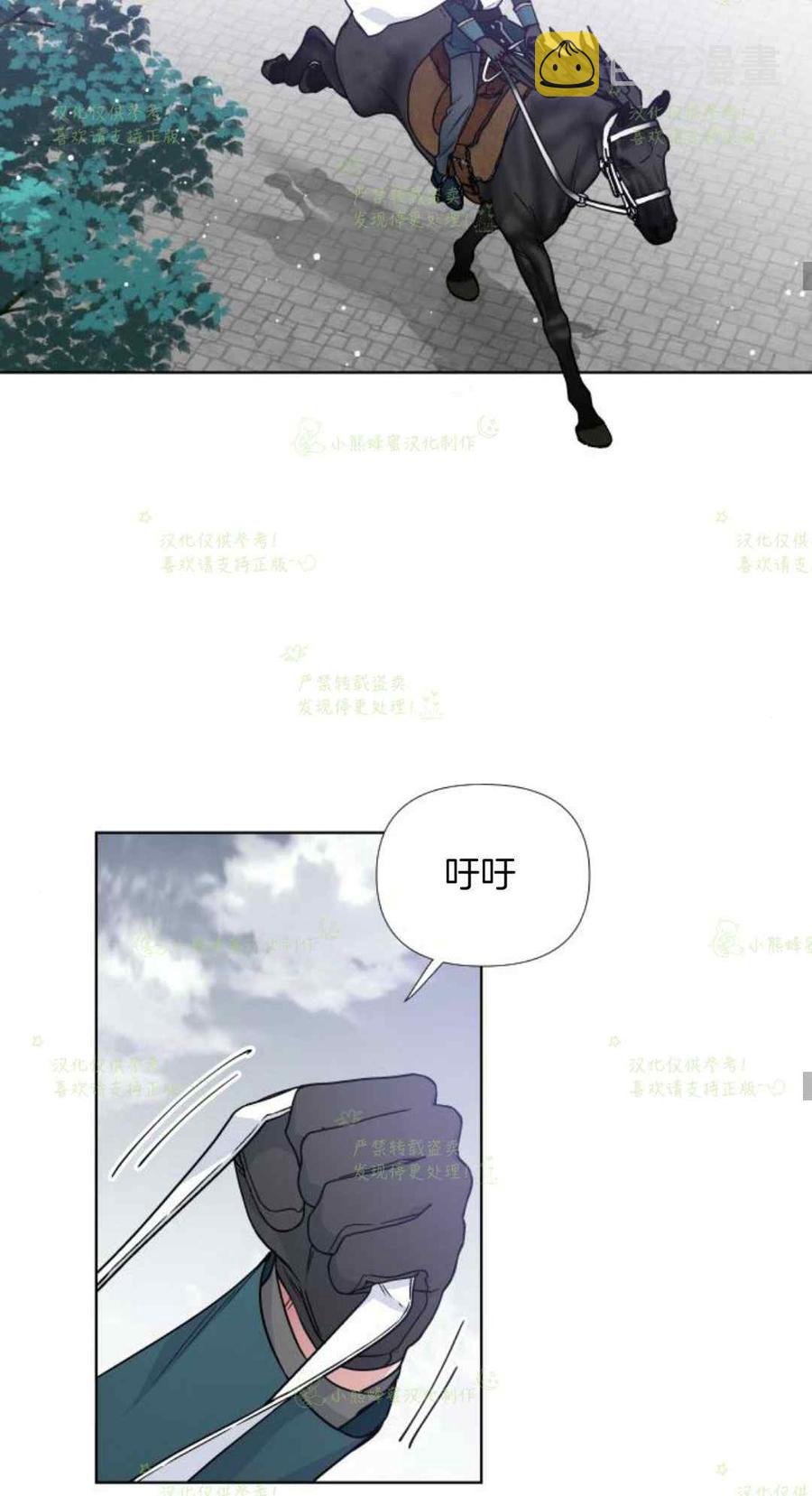 第23话39