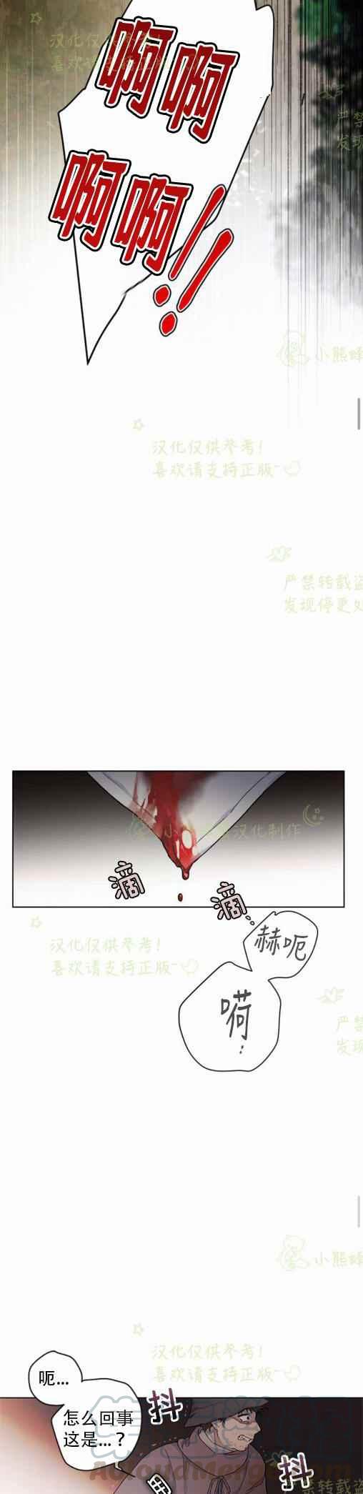 第8话38