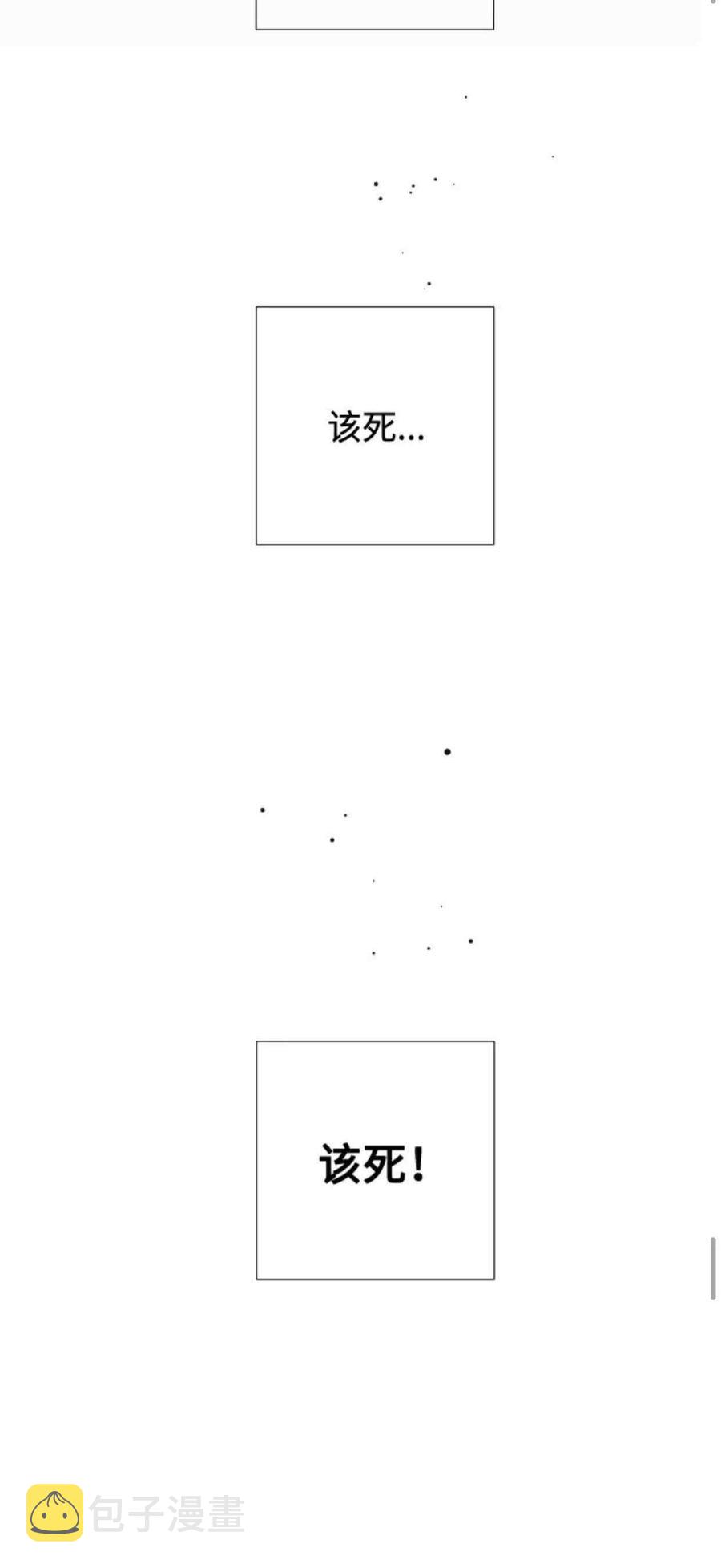 第31话19
