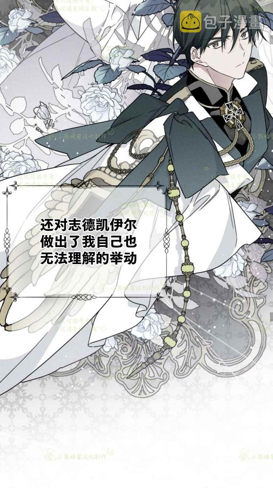 第21话29