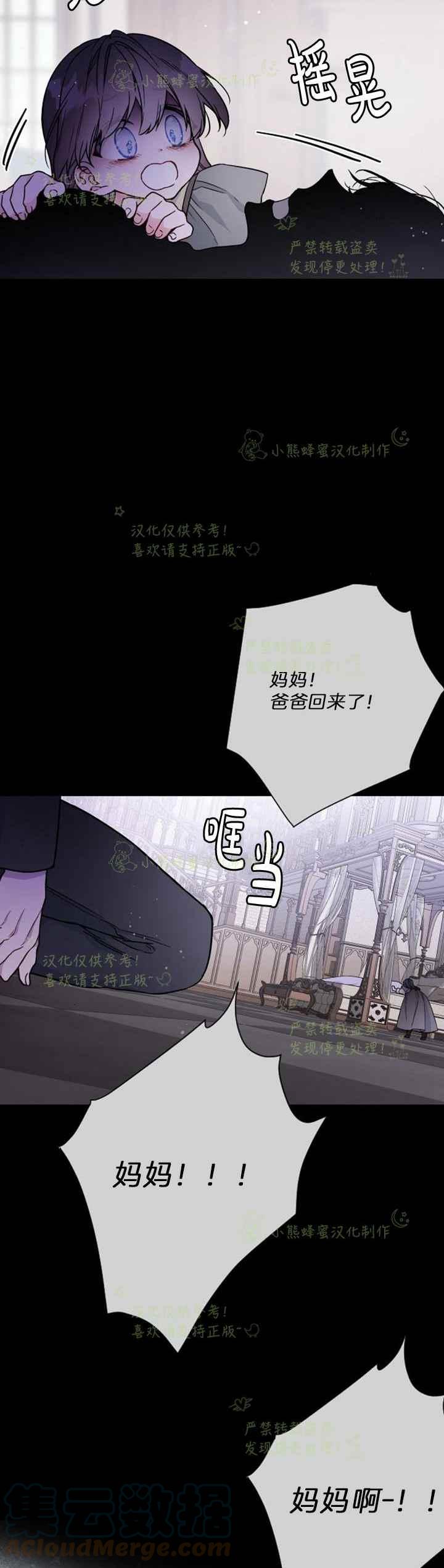 第26话24