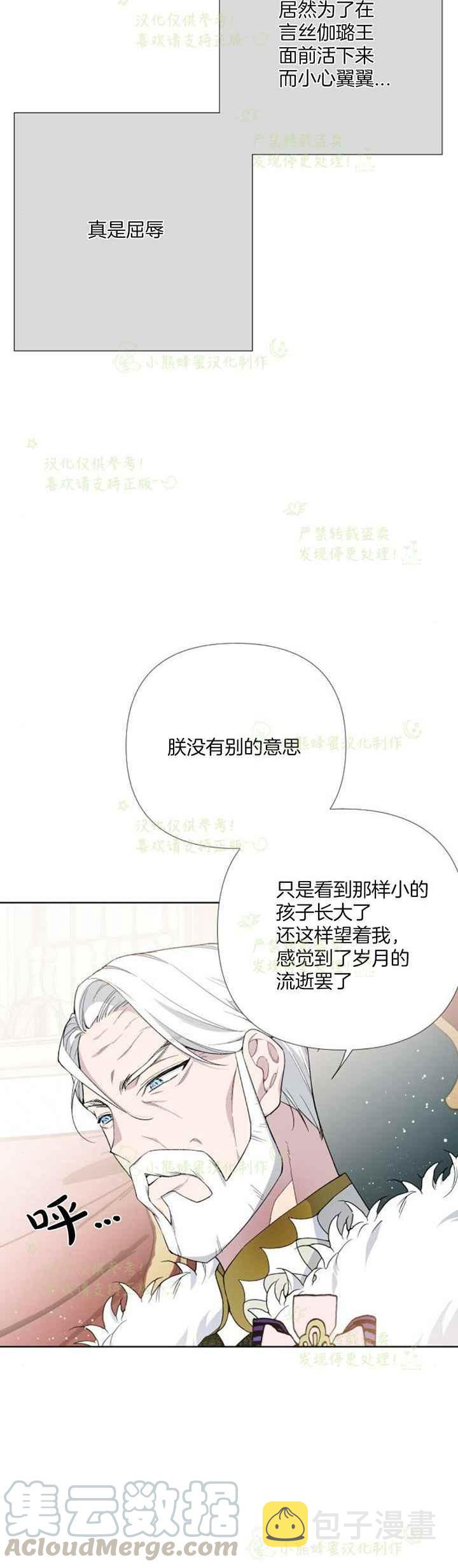 第17话6