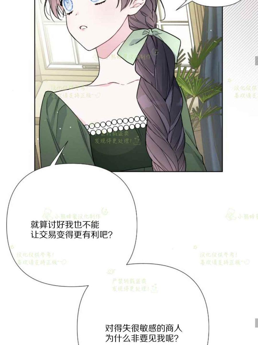 第29话23