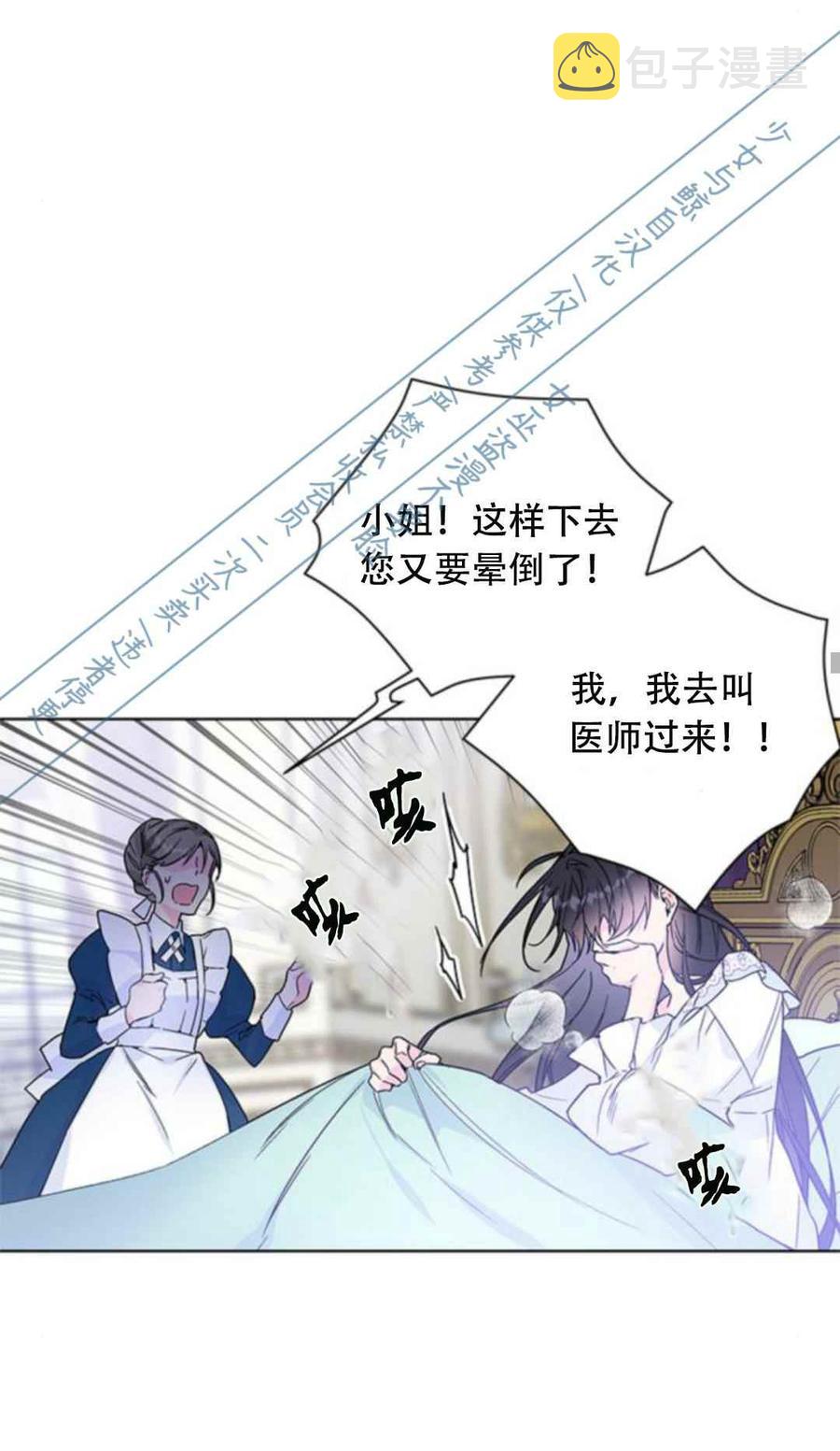 第1话63